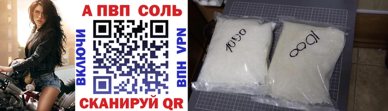 Купить наркоту Звенигово APVP  МЕТАДОН  мега   МАРИХУАНА  Псилоцибиновые грибы  Гашиш  Кокаин  Меф мяу мяу 