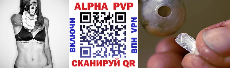 МЕГА онион  цена   Звенигово  A PVP крисы CK 