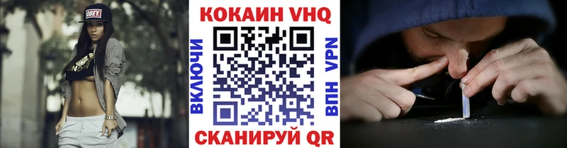 Cocaine FishScale  цены   блэк спрут ссылки  Звенигово 