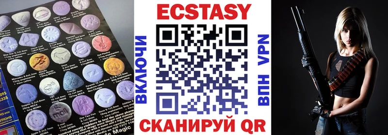 ЭКСТАЗИ MDMA  кракен маркетплейс  Звенигово  наркотики 