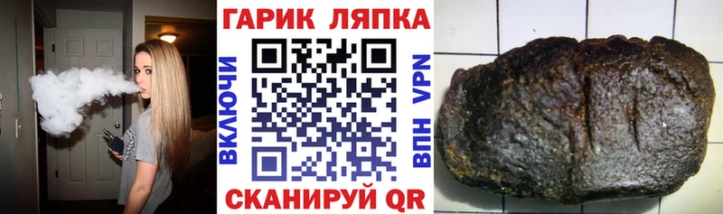 цены   Звенигово  ГАШ гашик 