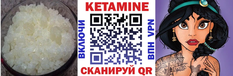 нарко площадка состав  Звенигово  КЕТАМИН ketamine 