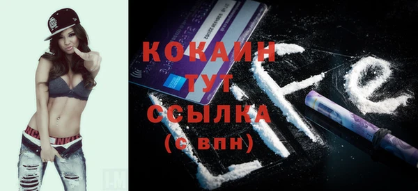каннабис Вязьма