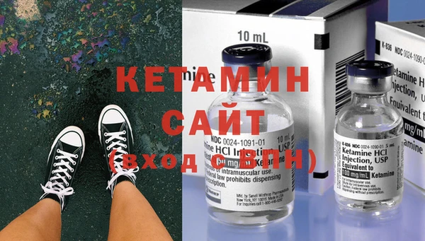 гашиш Волоколамск