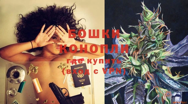 мескалин Володарск