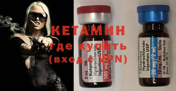 гашиш Волоколамск