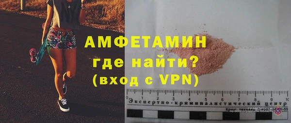 крисы Волосово