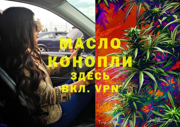 гашиш Волоколамск