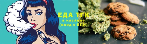 гашиш Волоколамск