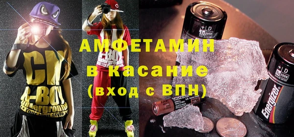 мескалин Володарск