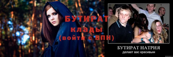 каннабис Вязьма