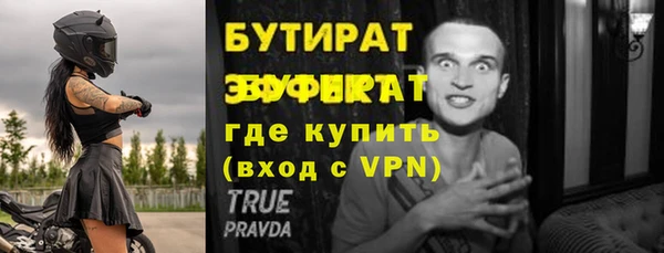 мескалин Володарск