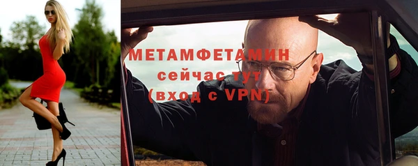 гашиш Волоколамск