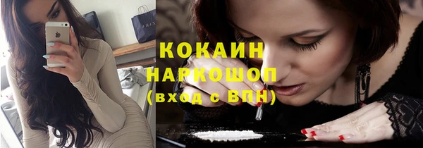 каннабис Вязьма