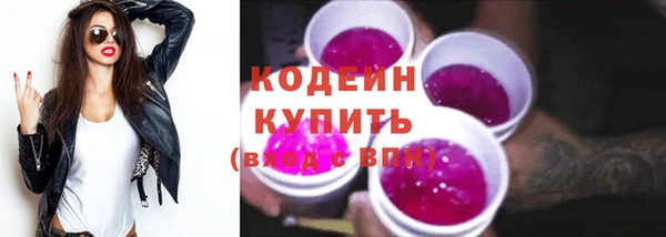 мескалин Володарск