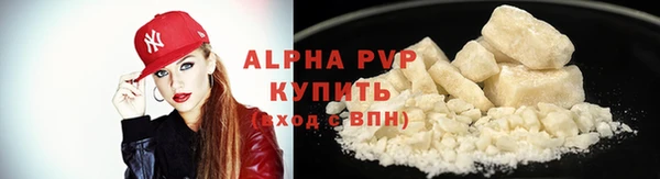 крисы Волосово