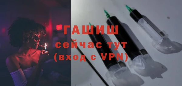 мескалин Володарск