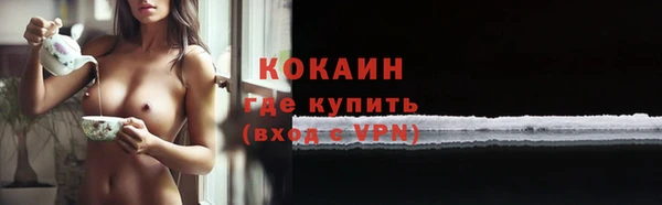 гашиш Волоколамск