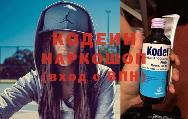 гашиш Волоколамск