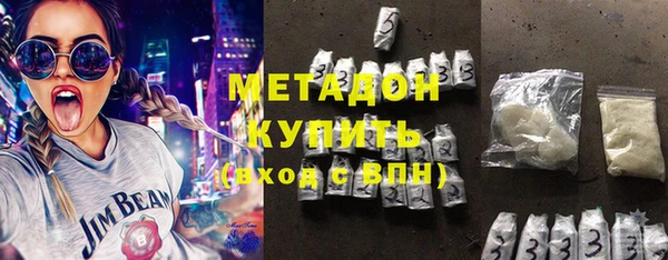 гашиш Волоколамск