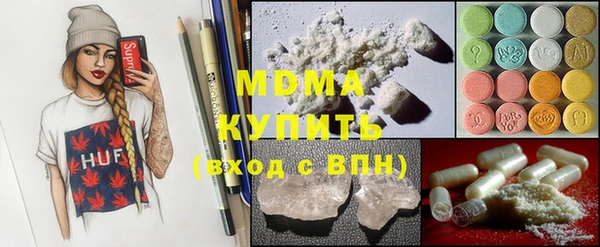 альфа пвп VHQ Вяземский