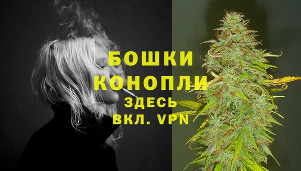 каннабис Вязьма