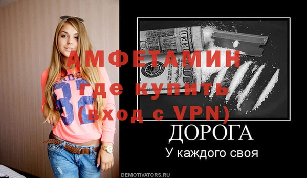 мескалин Володарск