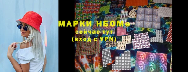эйфоретик Бронницы