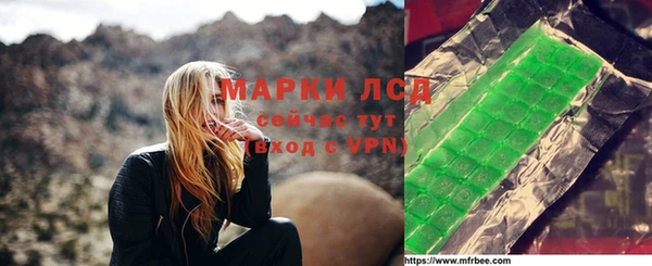 альфа пвп VHQ Вяземский