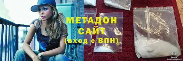альфа пвп VHQ Вяземский