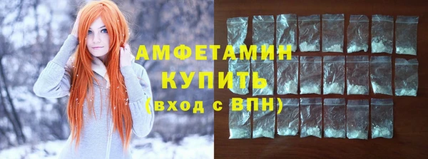 альфа пвп VHQ Вяземский