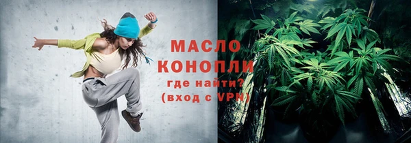 гашиш Волоколамск