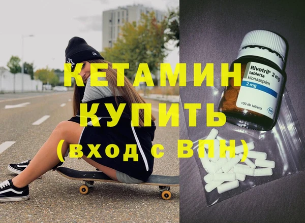 COCAINE Бугульма