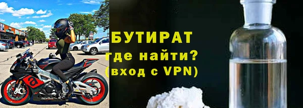 альфа пвп VHQ Вяземский