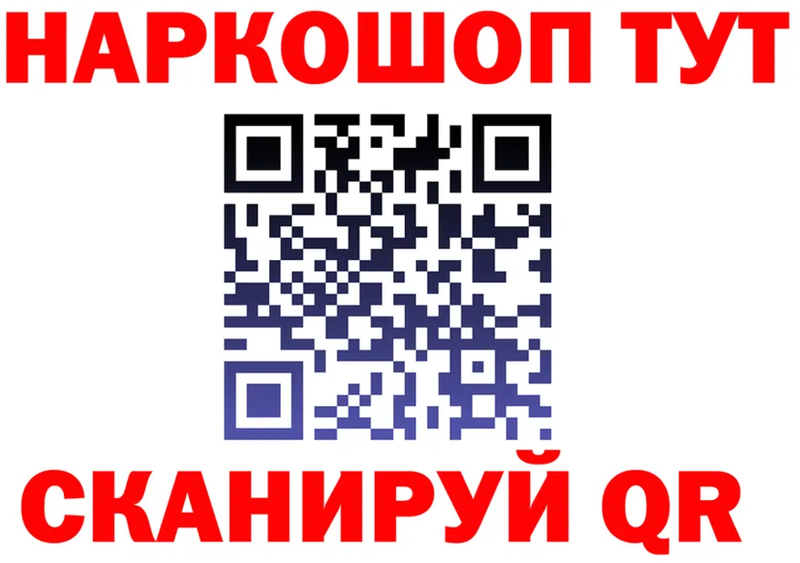 Кетамин VHQ зеркало это mega Звенигово