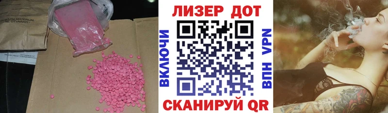 Лсд 25 экстази ecstasy  купить наркоту  Звенигово 