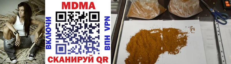как найти закладки Звенигово даркнет телеграм MDMA Molly