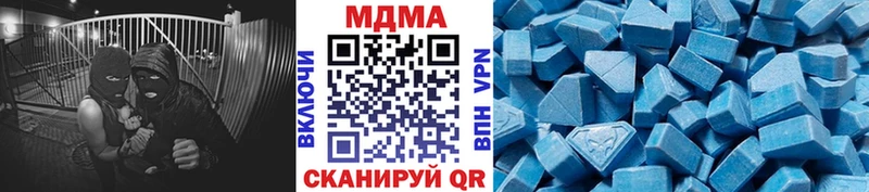 МДМА кристаллы Звенигово