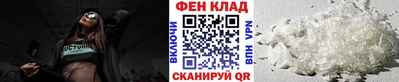 Метамфетамин мет  Звенигово 