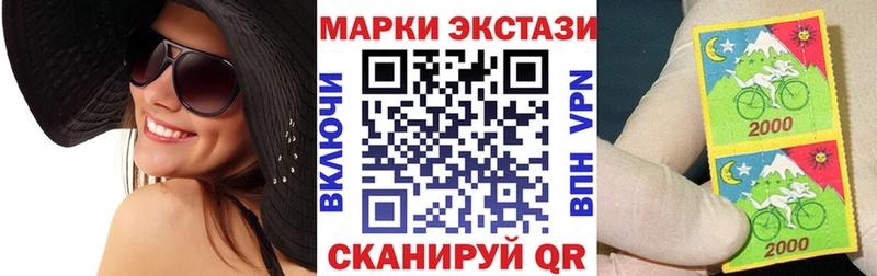 Марки NBOMe 1500мкг  где купить наркотик  Звенигово 