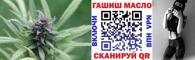 mega ссылка купить наркоту Звенигово ТГК концентрат